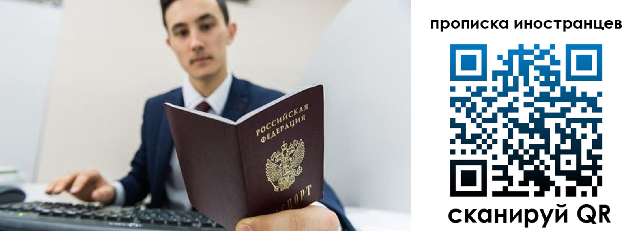 временная регистрация законно в Александрове
