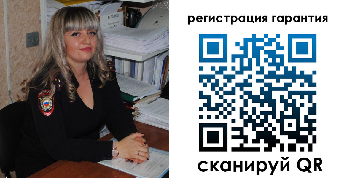 временная регистрация надежно в Александрове