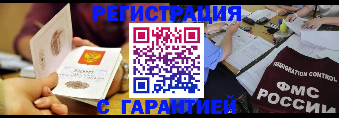 регистрация для дет. сада в Александрове