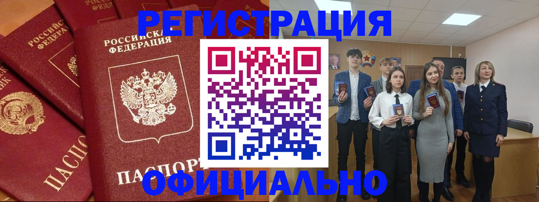 прописка гарантия в Александрове